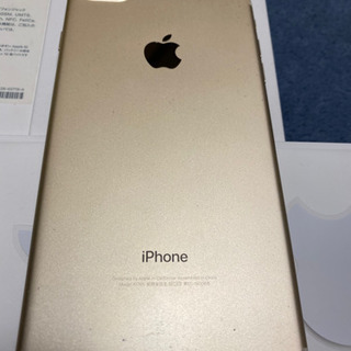 iPhone7Plus 256G