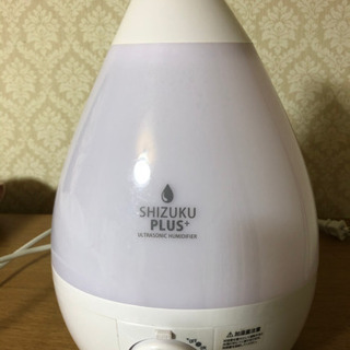 超音波式アロマ加湿器　shizuku plus 