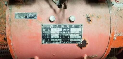 PTO発電機　10KVA　三相　200V　50ヘルツ