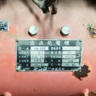 PTO発電機 10KVA 三相 200V 50ヘルツ