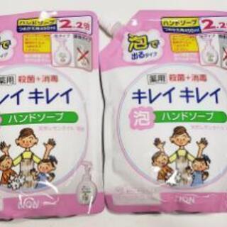 [ライオン]キレイキレイ 薬用泡ハンドソープ 詰替え 450mL...