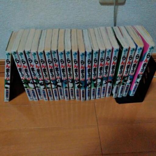 らんま1 2 新装版 ゆー 琴似のその他の中古あげます 譲ります ジモティーで不用品の処分 らんま1 2 新装版 ゆー 琴似のその他の中古あげます 譲ります ジモティーで不用品の処分