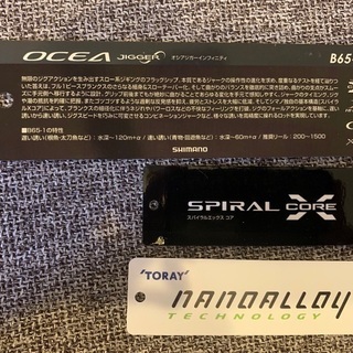 シマノ】19オシアジガーインフィニティ B65-1 | energysource.com.br