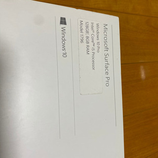 surface サーフェス プロ5 i5 値下げ可