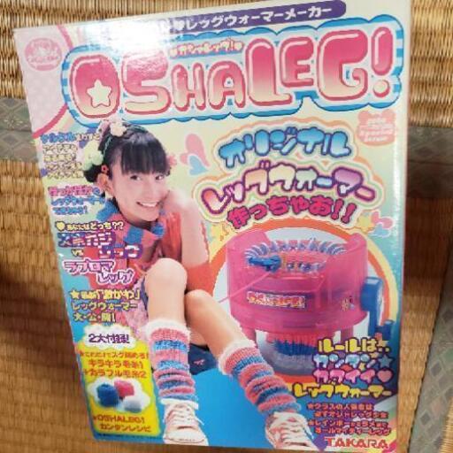 美品 マフラー レッグウォーマー編み機 Min てだこ浦西のその他の中古あげます 譲ります ジモティーで不用品の処分