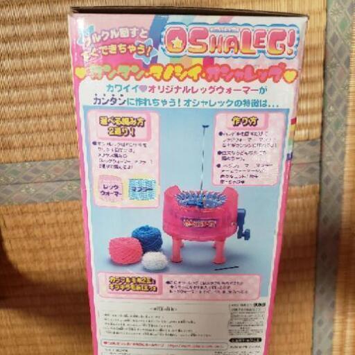 美品 マフラー レッグウォーマー編み機 Min てだこ浦西のその他の中古あげます 譲ります ジモティーで不用品の処分