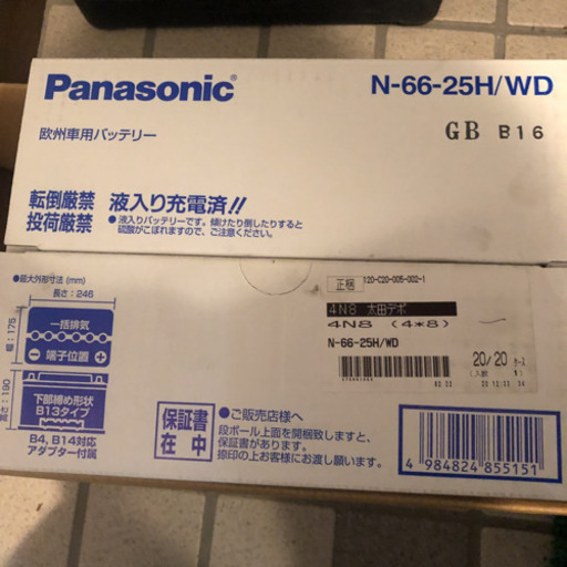 パナソニックn 66 25h Wd 欧州車用バッテリー中古 Coco 神戸のパーツの中古あげます 譲ります ジモティーで不用品の処分