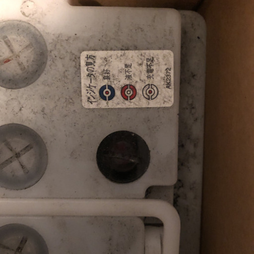 パナソニックn 66 25h Wd 欧州車用バッテリー中古 Coco 神戸のパーツの中古あげます 譲ります ジモティーで不用品の処分