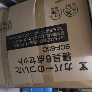 寝具6点セット