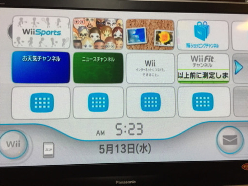 謙虚な イベント 暖かさ Wii できること Realale Jp 謙虚な イベント 暖かさ Wii できること Realale Jp