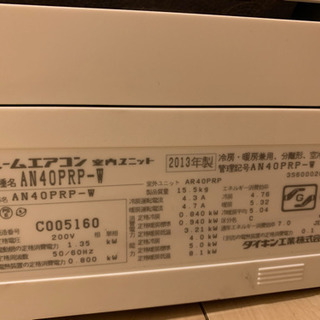 ダイキン　うるさら　ルームエアコン本体　室外機　リモコン　(14畳用　200V対応　加湿　除湿機能付き)