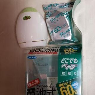 新品 電池式 どこでもベープ 60日 ちょこ 松戸の生活雑貨の中古あげます 譲ります ジモティーで不用品の処分