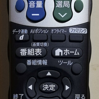 美品 ◆ シャープ テレビリモコン GA934WJSA ◇ SH...