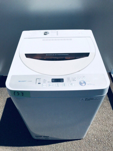 高年式‼️133番 SHARP✨全自動電気洗濯機✨ES-GE45R-C‼️