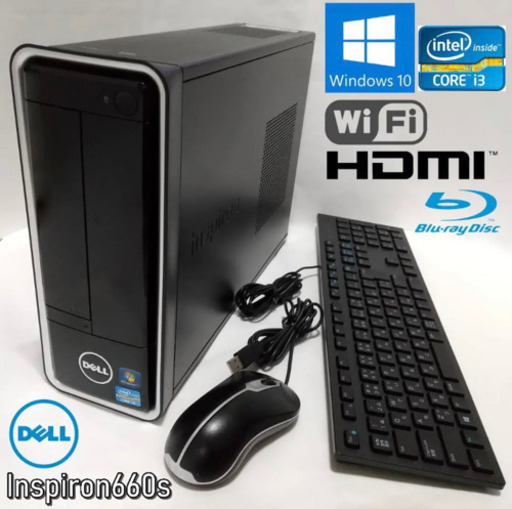 ☆Dell デスクトップ/i3/Win10/BD/HDMI/wifi 限定値引き