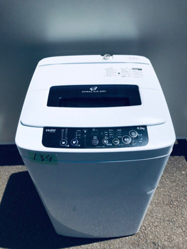高年式‼️134番 Haier✨全自動電気洗濯機✨JW-K42K‼️