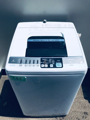 136番 日立✨全自動電気洗濯機✨NW-6MY‼️