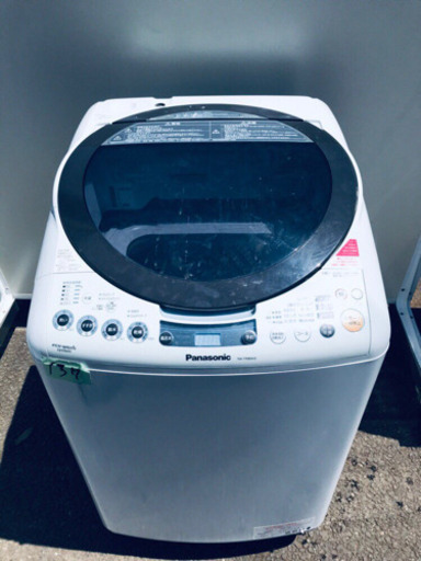 137番 Panasonic✨電気洗濯機✨NA-FR80H5‼️