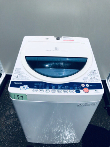 139番 東芝✨電気洗濯機✨AW-60GK‼️