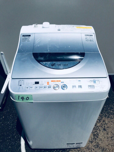 140番 SHARP✨電気洗濯乾燥機✨ES-TG55K-S‼️