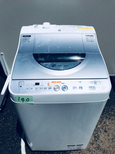 140番 SHARP✨電気洗濯乾燥機✨ES-TG55K-S‼️ 140番 SHARP✨電気洗濯乾燥機✨ES-TG55K-S‼️