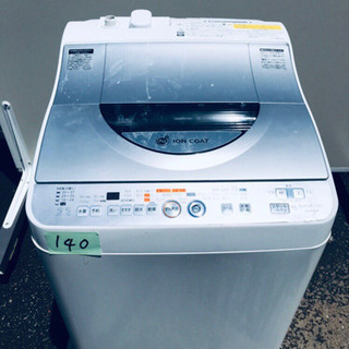 140番 SHARP✨電気洗濯乾燥機✨ES-TG55K-S‼️