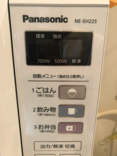 Panasonic 電子レンジ