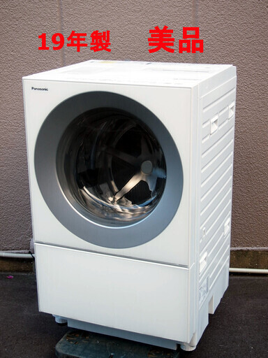 【29YM】 19年製 パナソニック 7kg / 3.5kg ななめドラム洗濯乾燥機 Cuble NA-VG730L