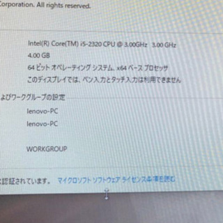 パソコン】【希望があればモニターもプラス1000円で】Lenovo H520s i5-2320