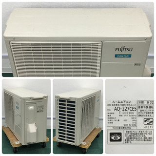 2017 Fujitsu 6 畳-無料のエアコンの設置 2017 Fujitsu 6 畳-無料のエアコンの設置