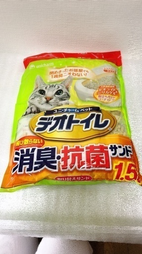 猫用ドーム型システムトイレ譲ります ハル 西富士宮のその他の中古あげます 譲ります ジモティーで不用品の処分 猫用ドーム型システムトイレ譲ります ハル 西富士宮のその他の中古あげます 譲ります ジモティーで不用品の処分