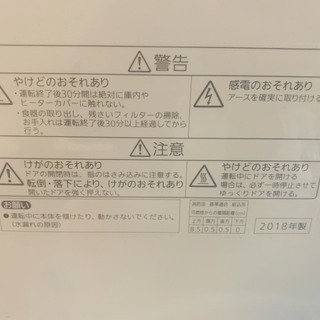 保証付】パナソニック NP-TY10（食器洗い乾燥機：6人用・食器点数45点）