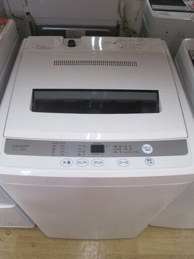 ルミライト　洗濯機　RHT-045W　2017年式　4.5ｋｇ