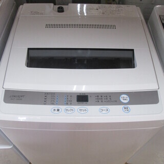 ルミライト 洗濯機 RHT-045W 2017年式 4.5kg 【公式通販】
