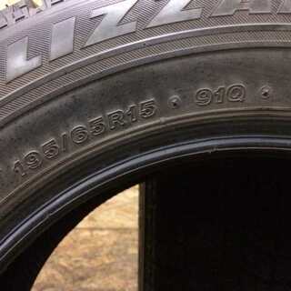 BS BLIZZAK VRX 195/65R15 15インチ スタッドレス 4本 バリ溝