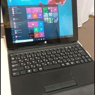 2in1 タブレットPC  在宅ワーク