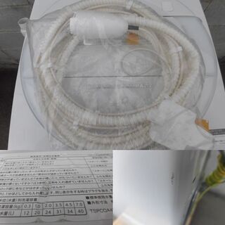 JMS0048)SHARP/シャープ 全自動洗濯機 ES-G7E5-KW 2018年製 7.0kg 風呂水ポンプ付き 中古品・動作OK♪【取りに来られる方限定】