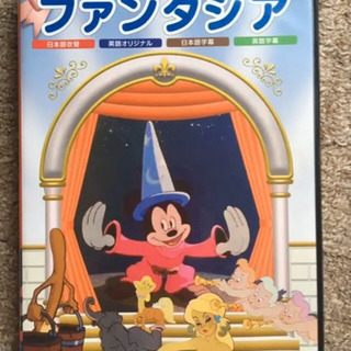 ディズニー　ファンタジア　DVD