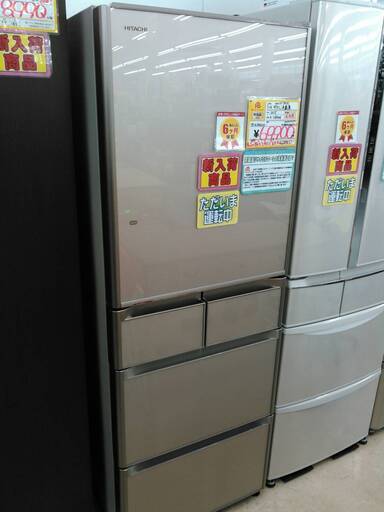 HITACHI 日立　ファミリー冷蔵庫　470Ｌ　2015年　R-S4700  幅62　奥行74　高さ174