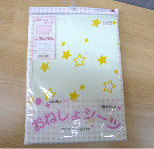 札幌 新品 防水シーツ こども シート おねしょ 寝具 子供用 入浴マット お食事シート 子ども 丸洗いok 本郷通店 モノハウス 本郷通 札幌のベビー用品 寝具 の中古あげます 譲ります ジモティーで不用品の処分 札幌 新品 防水シーツ こども シート おねしょ 寝具 子供用 入浴マット お食事シート 子ども 丸洗いok 本郷通店 モノハウス 本郷通 札幌のベビー用品 寝具 の中古あげます 譲ります ジモティーで不用品の処分
