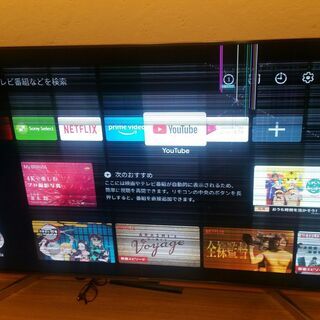 SONY BRAVIA KJ-55X9000F ジャンク品 価格交渉可 - 家電