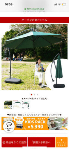 ガーデンパラソル、日除け、ビーチパラソル