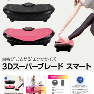 ドクターエア　ブルブル　Doctor Air SB003BK