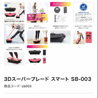 ドクターエア　ブルブル　Doctor Air SB003BK