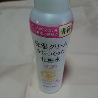 資生堂  専科 保湿クリーム化粧水(さっぱり)【ワンコイン価格】