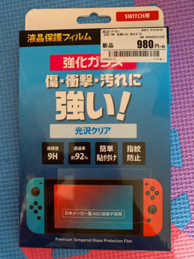 任天堂Switch 新型　と　wiiセット
