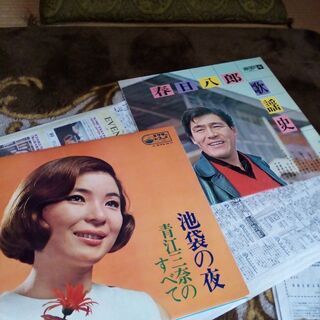 春日八郎、青江三奈レコード
