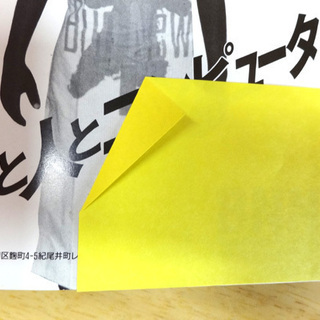 ウィザードリィ1～3 ハンドブック 3冊セット WIZARDRY PCゲーム 攻略本