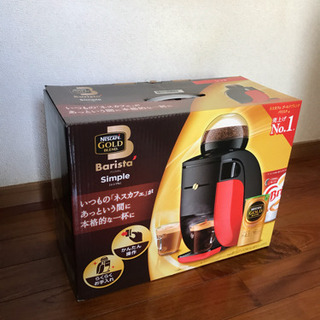 ‼️年末限定値下げ‼️新品 Nescafé GOLD BLEND...