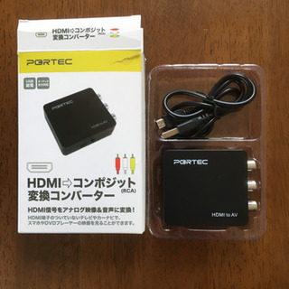 HDMIコンポジット